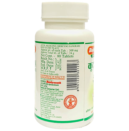 Baidyanath (Jhansi) Kutjaghan Bati