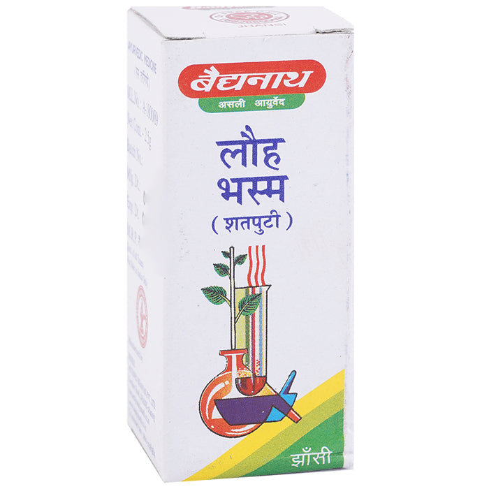 Baidyanath (Jhansi) Lauh Bhasma (Shatputi)