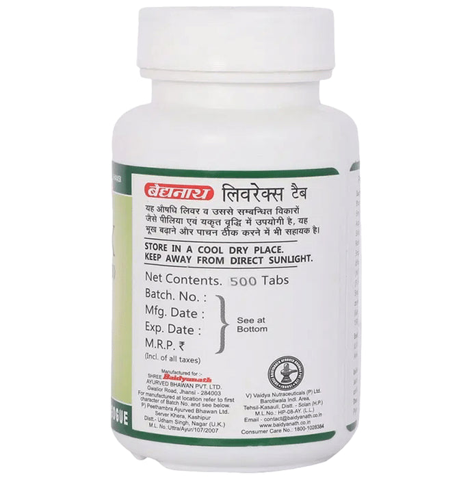 Baidyanath (Jhansi) Liverex Tablet (100 Each)