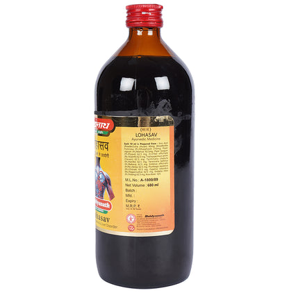 Baidyanath (Jhansi) Lohasav