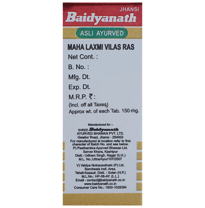 Baidyanath (Jhansi) Maha Laxmi Vilas Ras with Gold Tablet