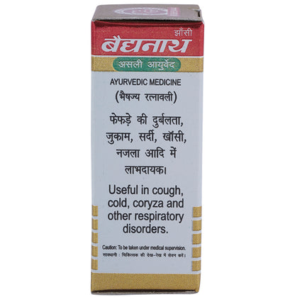 Baidyanath (Jhansi) Maha Laxmi Vilas Ras with Gold Tablet