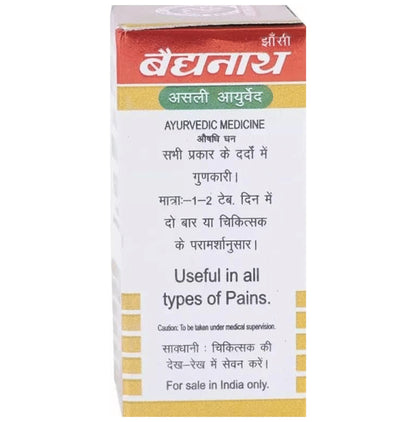 Baidyanath (Jhansi) Maha Laxmi Vilas Ras with Gold Tablets (10 Each)