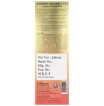 Baidyanath (Jhansi) Mahabhringraj Tel (100ml Each)