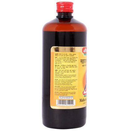 Baidyanath (Jhansi) Maharasnadi Kadha