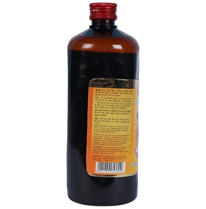 Baidyanath (Jhansi) Maharasnadi Kadha Special with Guggulu