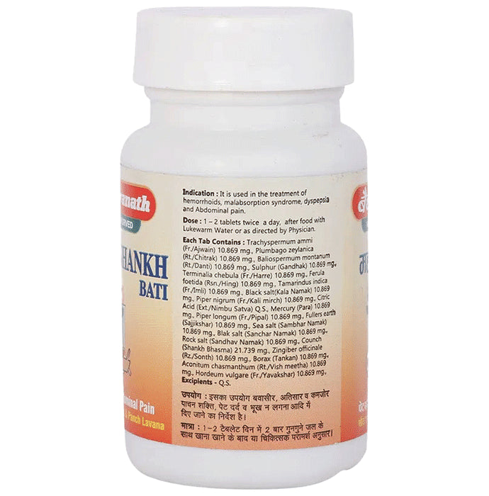 Baidyanath (Jhansi) Mahashankh Bati Tablet (40 Each)