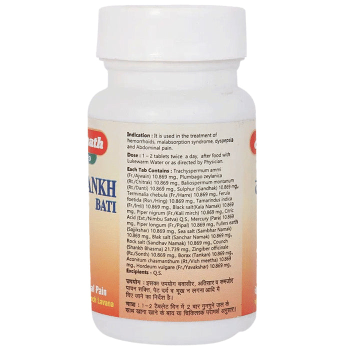 Baidyanath (Jhansi) Mahashankh Bati Tablet (40 Each)