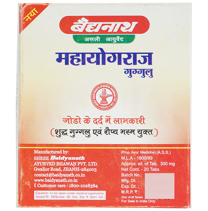 Baidyanath (Jhansi) Mahayograj Guggulu Tablet