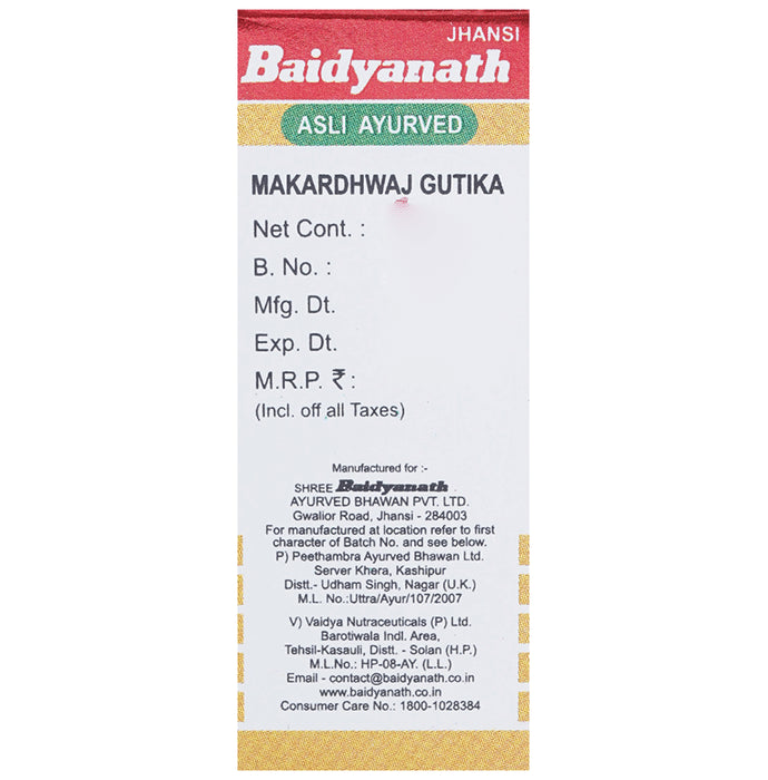 Baidyanath (Jhansi) Makardhwaj Gutika with Gold