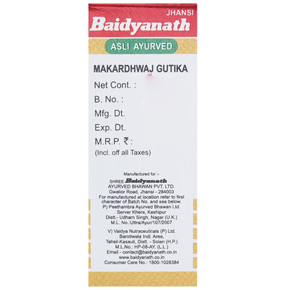 Baidyanath (Jhansi) Makardhwaj Gutika with Gold