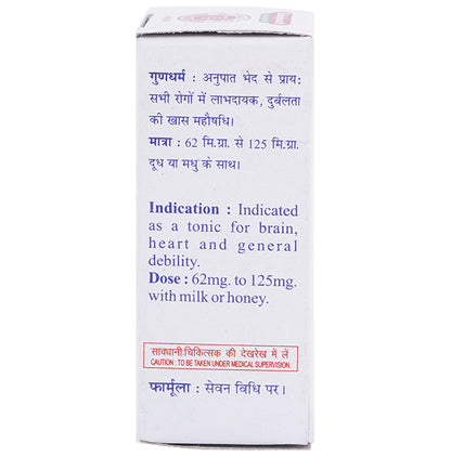 Baidyanath (Jhansi) Makardhwaj Powder