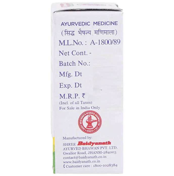 Baidyanath (Jhansi) Mall Sindoor Powder (2.5gm Each)
