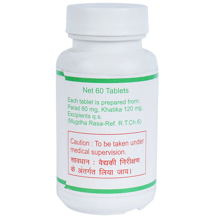Baidyanath (Jhansi) Mugdha Ras Tablet