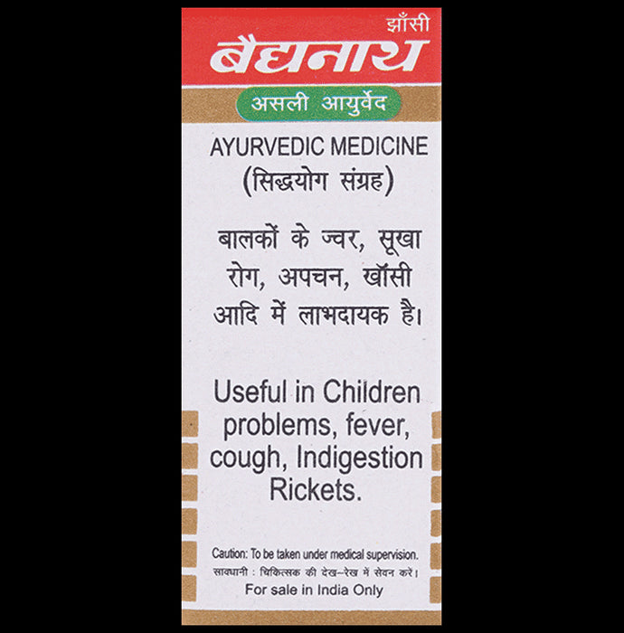 Baidyanath (Jhansi) Muktadi Bati Gold with Pearl, Kesar & Gorochan