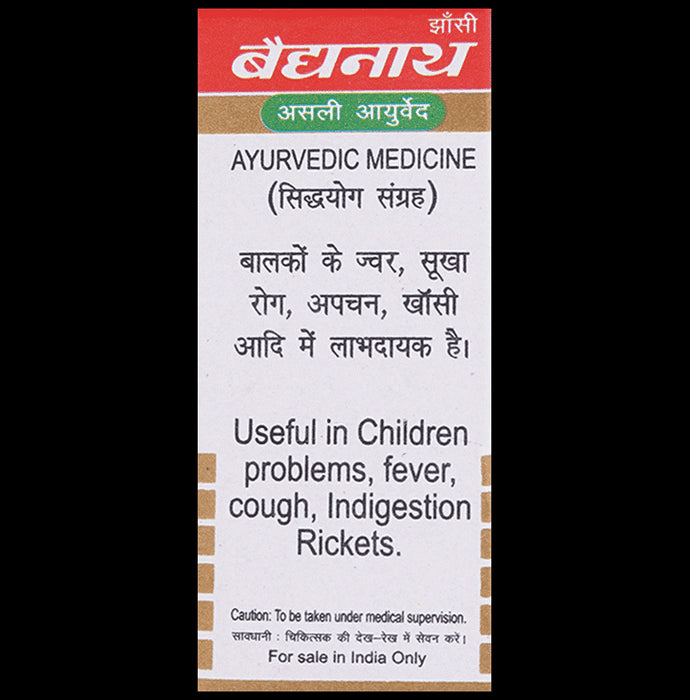 Baidyanath (Jhansi) Muktadi Bati Gold with Pearl, Kesar & Gorochan