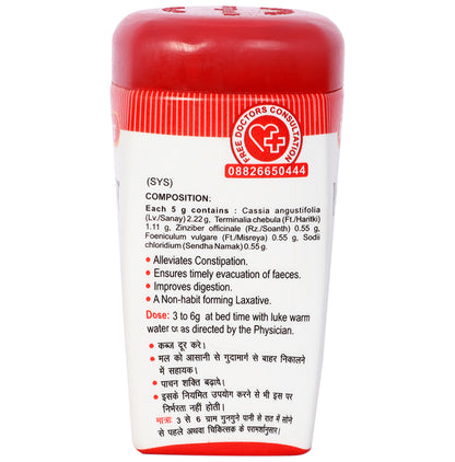 Baidyanath (Jhansi) Panchasakar Churna