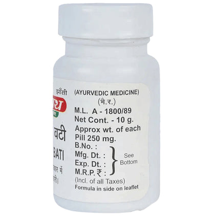 Baidyanath (Jhansi) Plihari Bati Tablet (10gm Each)