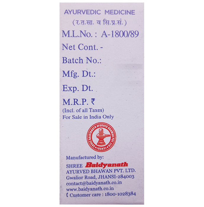 Baidyanath (Jhansi) Poorn Chandrodaya (2.5gm Each)