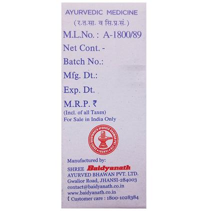 Baidyanath (Jhansi) Poorn Chandrodaya (2.5gm Each)