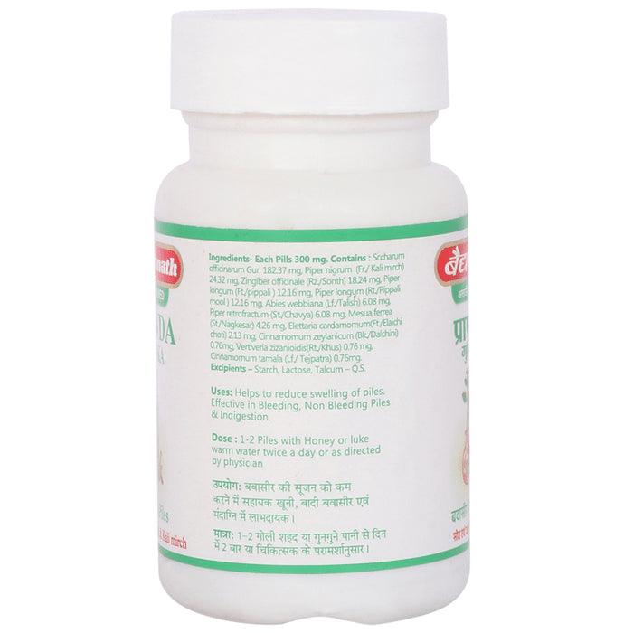Baidyanath (Jhansi) Pranda Gutika Tablet