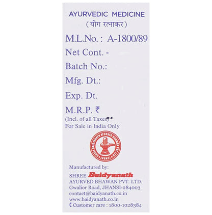 Baidyanath (Jhansi) Prawal Panchamrit Tablet (with Pearl) (Each 10)