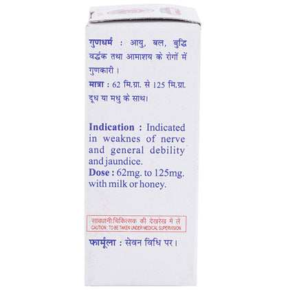 Baidyanath (Jhansi) Rajat Sindoor Powder