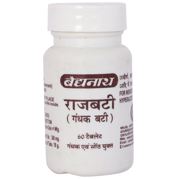 Baidyanath (Jhansi) Rajbati (Gandhak Bati)