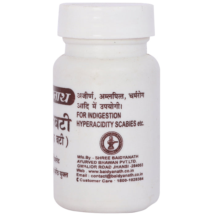 Baidyanath (Jhansi) Rajbati (Gandhak Bati)