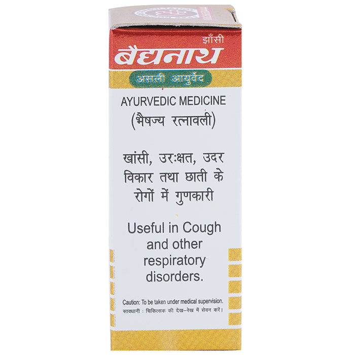 Baidyanath (Jhansi) Rajmrigank Ras with Gold Tablet