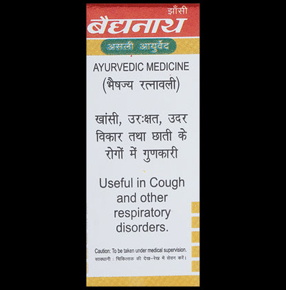 Baidyanath (Jhansi) Rajmrigank Ras with Gold Tablet (10 Each)