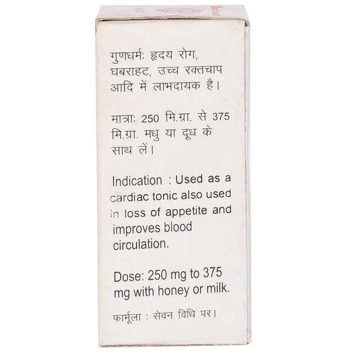 Baidyanath (Jhansi) Sangayshava Pishti