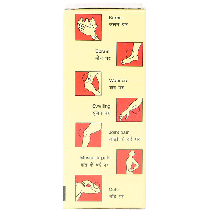 Baidyanath (Jhansi) Saptagun Taila