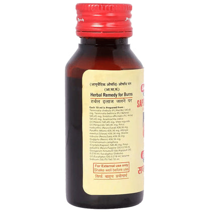 Baidyanath (Jhansi) Saptagun Taila Oil (50ml Each)