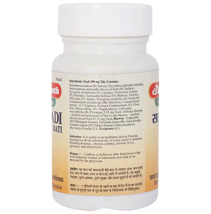 Baidyanath (Jhansi) Sariwadi Bati Tablets (80 Each)