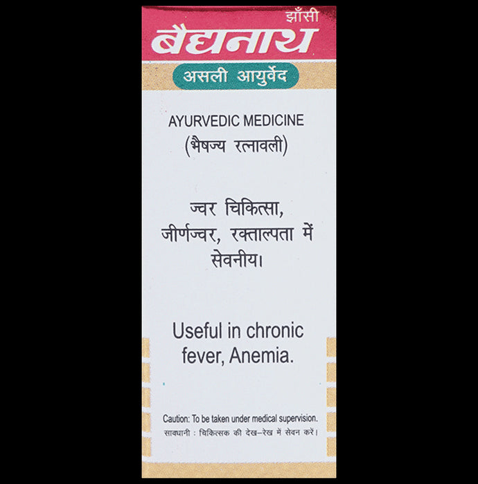 Baidyanath (Jhansi) Sarwajwarhar Lauh (Vr.) with Gold Tablet (10 Each)