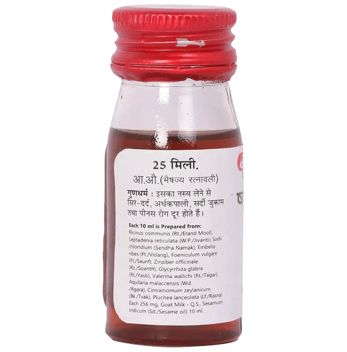Baidyanath (Jhansi) Shadbindu Oil (50ml Each)