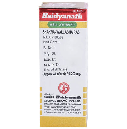 Baidyanath (Jhansi) Shakra Wallabha Ras with Gold (2.5gm Each))