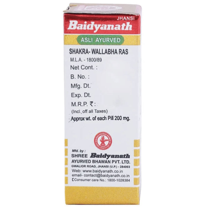 Baidyanath (Jhansi) Shakra Wallabha Ras with Gold (2.5gm Each))