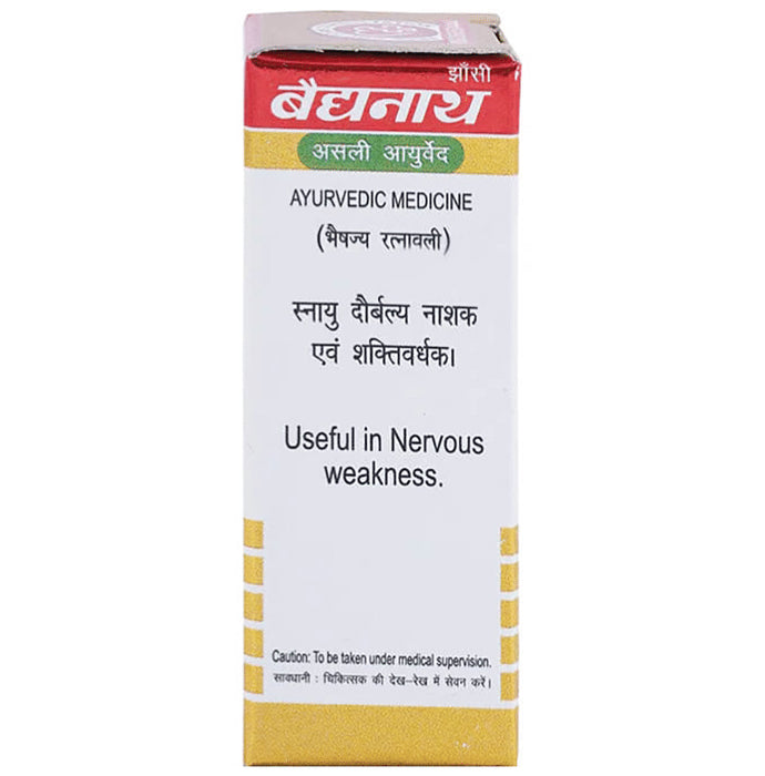 Baidyanath (Jhansi) Shakra Wallabha Ras with Gold (2.5gm Each))