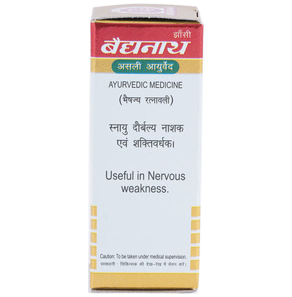 Baidyanath (Jhansi) Shakra Wallabha Ras with Gold Powder
