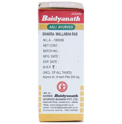 Baidyanath (Jhansi) Shakra Wallabha Ras with Gold Powder