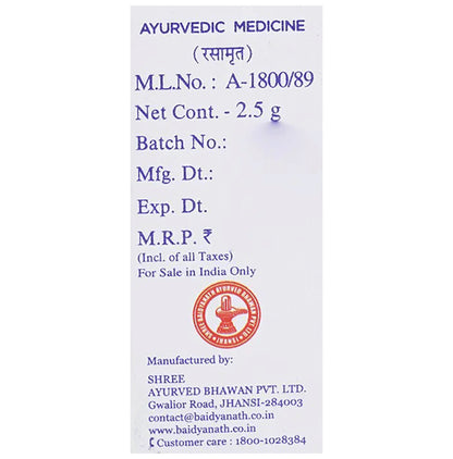 Baidyanath (Jhansi) Shila Sindoor Powder (2.5gm Each)