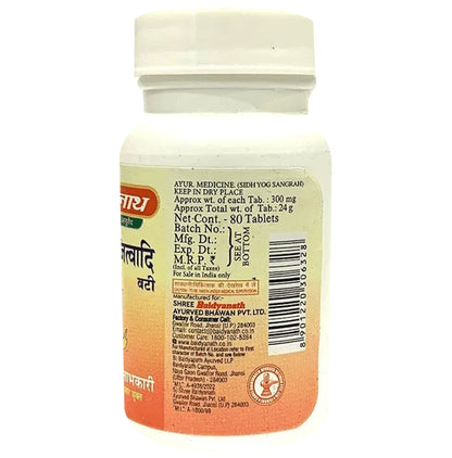Baidyanath (Jhansi) Shilajitwadi Bati Tablet (80 Each)