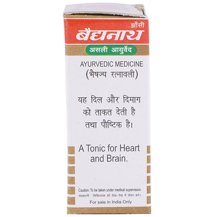 Baidyanath (Jhansi) Shilajitwadi Bati with Gold
