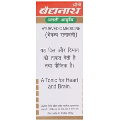 Baidyanath (Jhansi) Shilajitwadi Bati with Gold (10 Each)