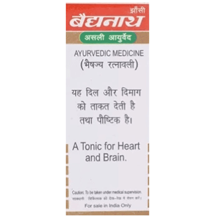Baidyanath (Jhansi) Shilajitwadi Bati with Gold (10 Each)