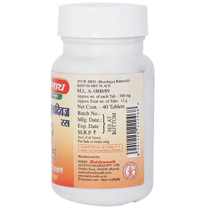 Baidyanath (Jhansi) Shirahshuladiwajra Ras Tablet (40 Each)