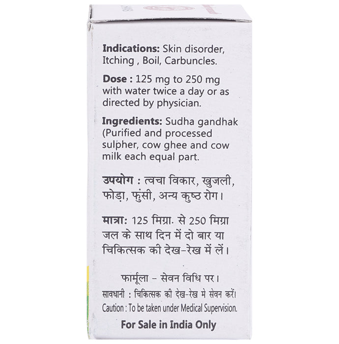 Baidyanath (Jhansi) Shodhit Gandhak