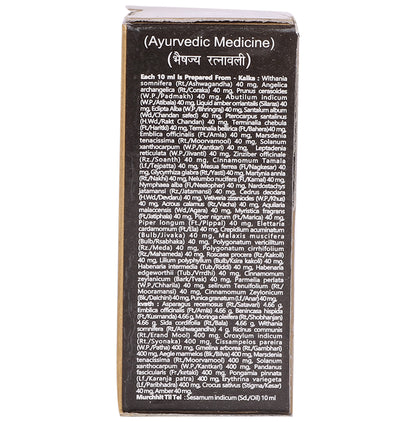 Baidyanath (Jhansi) Shri Gopal Tail (with Keshar)